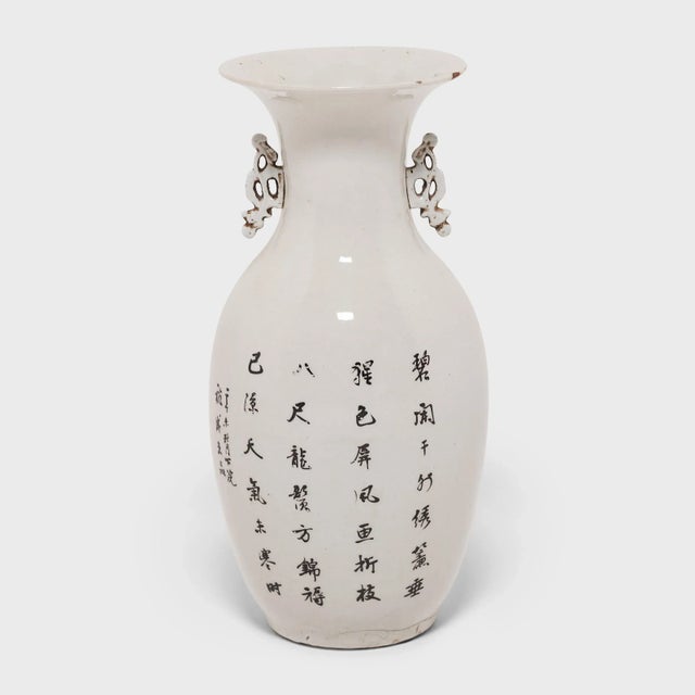 Chinoiserie Chinese Four Seasons Phoenix Tail Vase, C. 1850 For Sale - Image 3 of 6