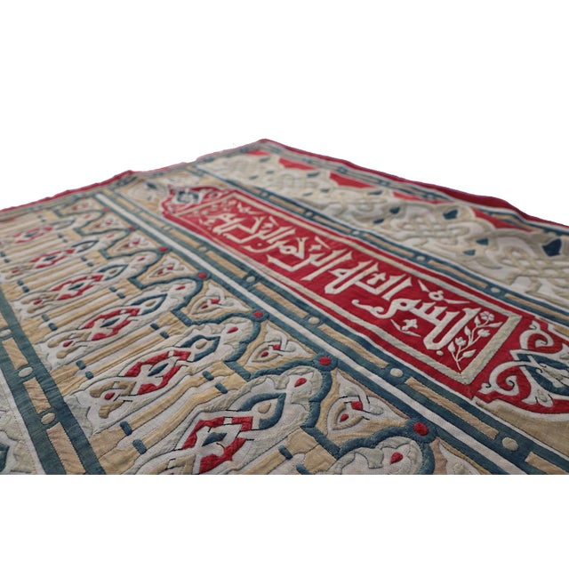Egyptian Cotton Appliqué Hanging, Late 19th Century For Sale In Los Angeles - Image 6 of 11