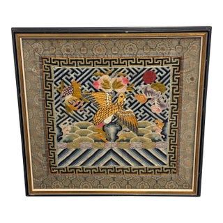 Chinese Qing Dynasty Embroidered Fifth Rank Badge For Sale