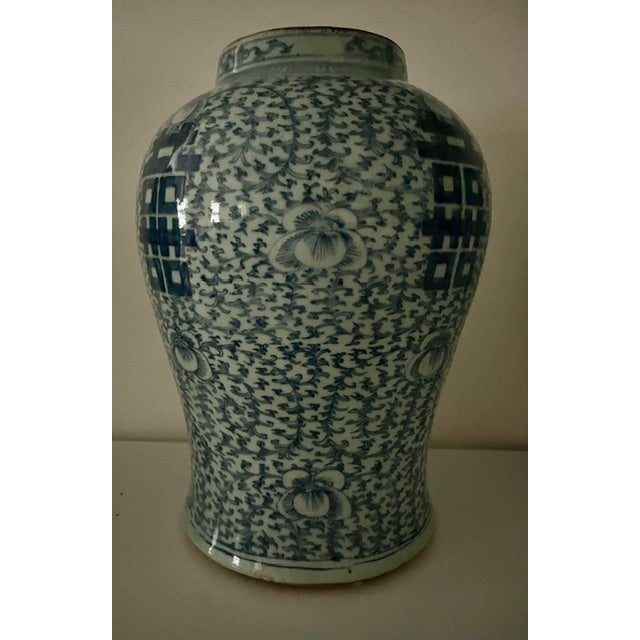 Antique Chinese Qing Dynasty Blue and White Double Happiness Temple Jar With Vine Motif For Sale - Image 15 of 18