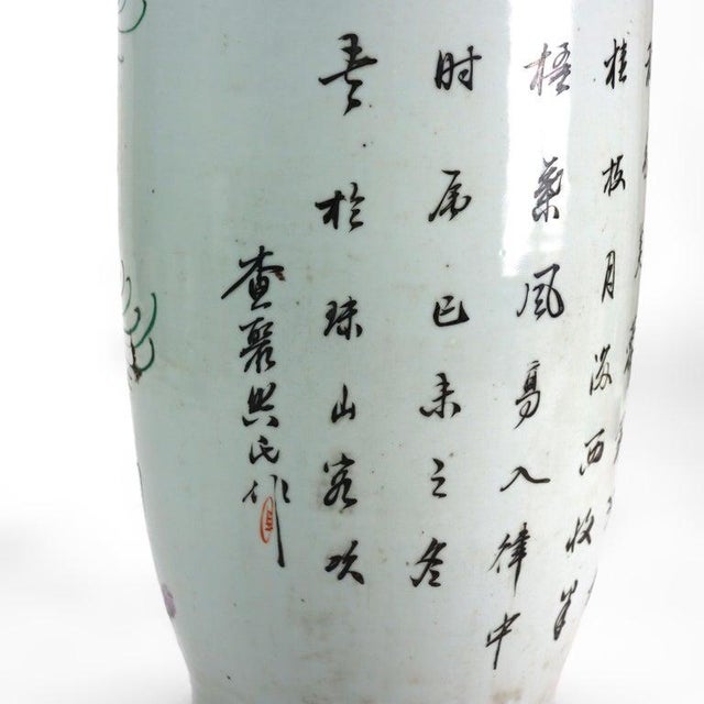 Green Antique Chinese Pottery Tall Vase With With Floral & Calligraphy C1890 For Sale - Image 8 of 12