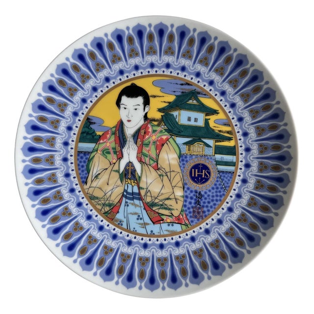 Vintage Collection Christmas Plate, 1980s For Sale