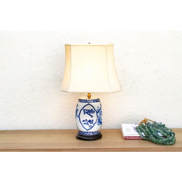 Indigo Dynasty Porcelain Table Lamp For Sale - Image 10 of 10