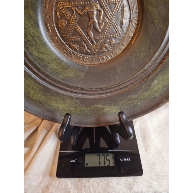 Oversized 13.5" Tzel Tzion Tel Aviv Brass Plate - Herzl Inscription - Heavy 775g Mid-Century Israeliana Masterpiece For Sale - Image 12 of 12