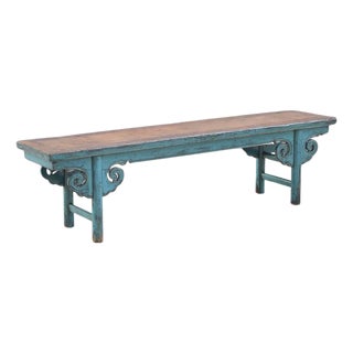 Antique Chinese Elm Bench For Sale