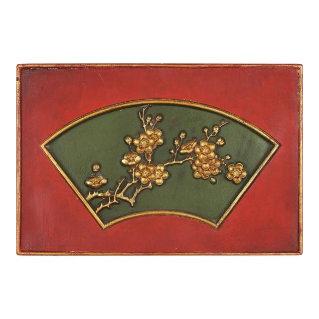 Chinese Rectangular Wood Panel Displaying Shallow Carved and Gilt Cartouche, 1800's For Sale