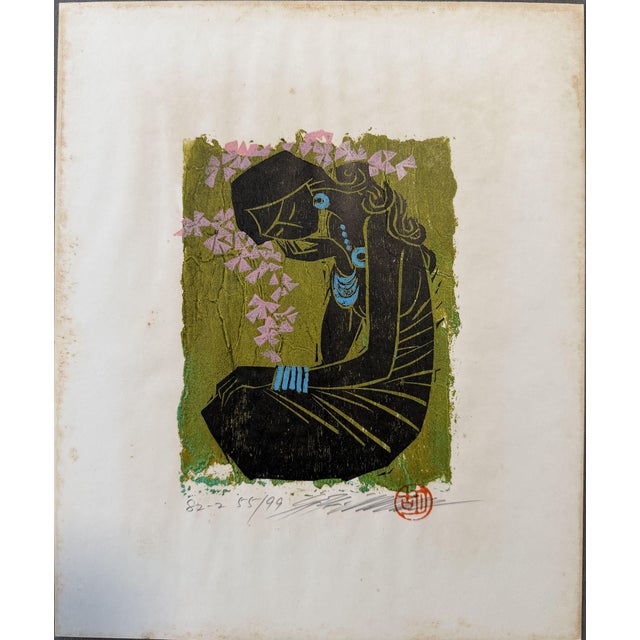 Hu Te Hsin, Composition, Ampang Gallery, Kuala Lumpur, Malaysia, 1982, Signed and Numbered Print For Sale - Image 6 of 6