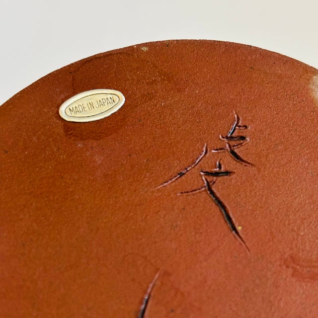 Vintage Mino Yaki Pottery Vase by Kenzo Toen For Sale - Image 4 of 8