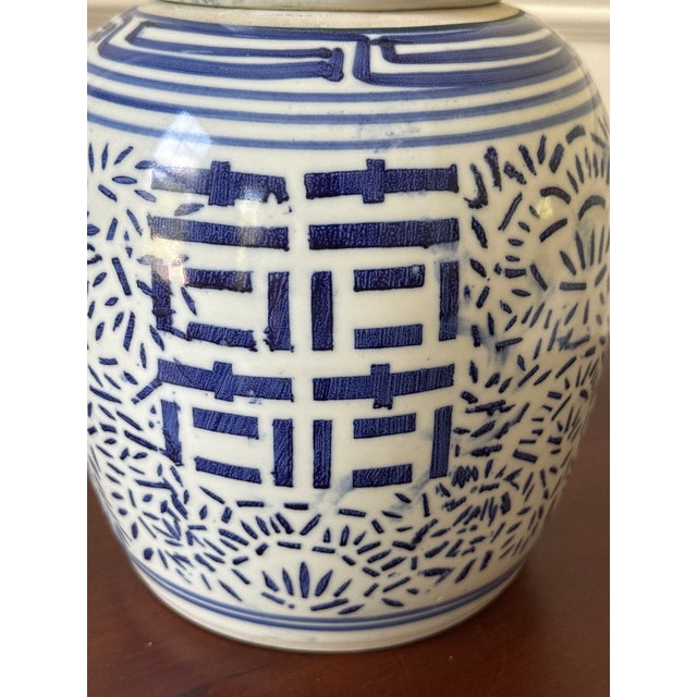 Vintage Lidded Blue and White Double Happiness Jars— A Pair For Sale - Image 12 of 13