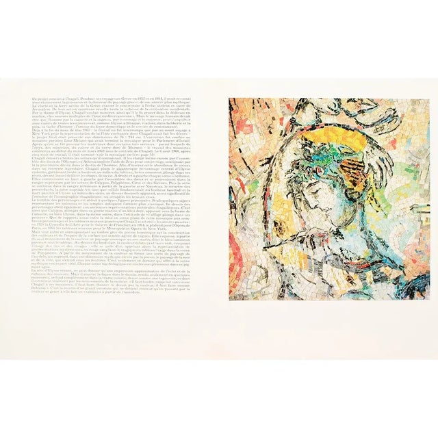 1970s 1972 After Marc Chagall "The Message of Ulysse (Detail)", Full-Color Parisian Print For Sale - Image 5 of 8