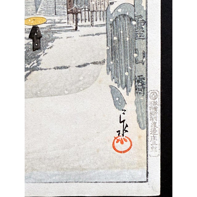 White Prewar Edition Japanese Woodblock Print Honmon-ji Temple Ikegami Kawase Hasui For Sale - Image 8 of 15
