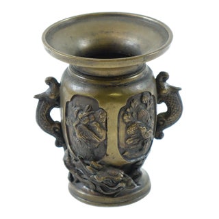 Antique Bronze Chinese Vase With Handles For Sale