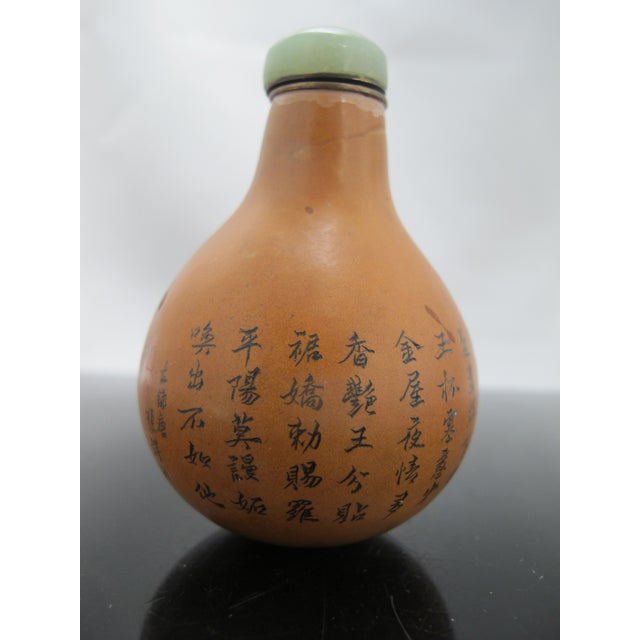 Chinese Hand Etched Figural & Script Gourd Snuff Bottle With Jade Green Stopper For Sale - Image 14 of 14