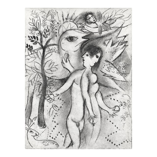1960 Marc Chagall Héliogravure 1 "Eden" From Dessins Pour La Bible For Sale