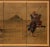 Japanese C. 1950-1960s Shōwa Era Japanese Byobu Screen "Samurai" For Sale - Image 3 of 12