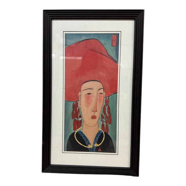 Vu Thu Hien Watercolor Print, Framed For Sale