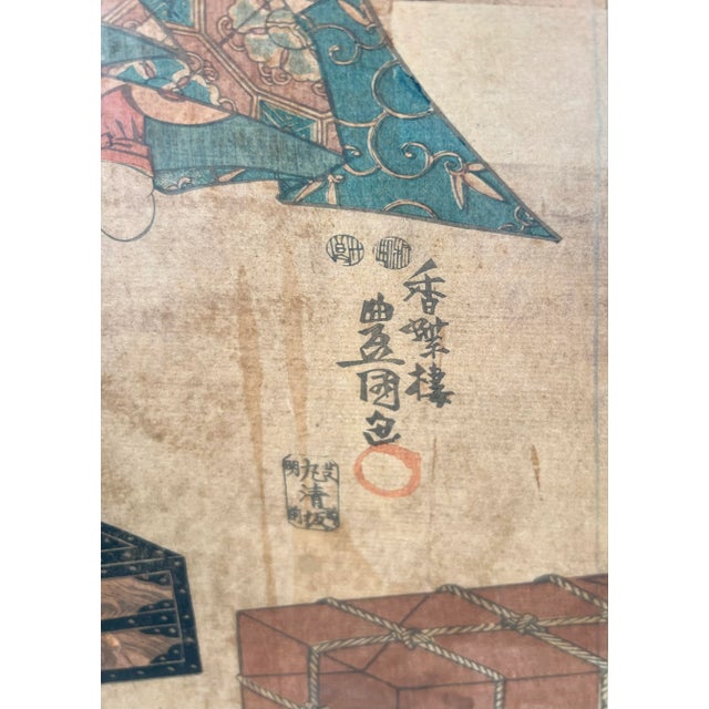 Kumasaka Chōhan to Ushiwakamaru - One of a Diptych Original Woodcut Print by Utagawa Kunisada (Toyokuni Iii) For Sale In Monterey, CA - Image 6 of 8
