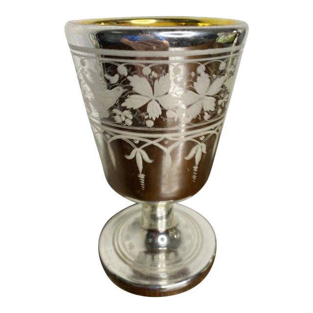 Antique 19th Century Mercury Glass Oversized Goblet For Sale