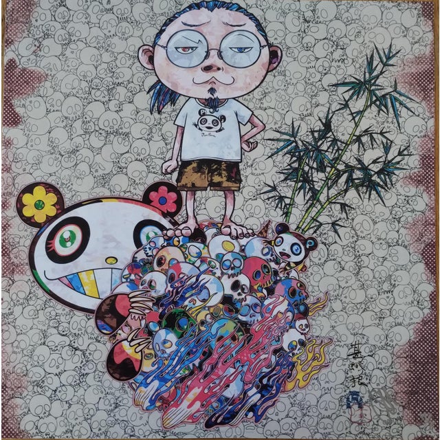 Takashi Murakami, Panda Family and Me, Screenprint For Sale - Image 7 of 9