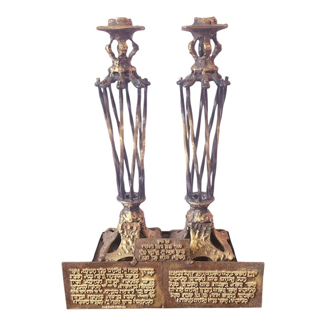 Rare Pair Bronze Sculptured Brutalist Judaica Ceremonial Candlesticks ~ Chaim Hendin (b.1920) For Sale