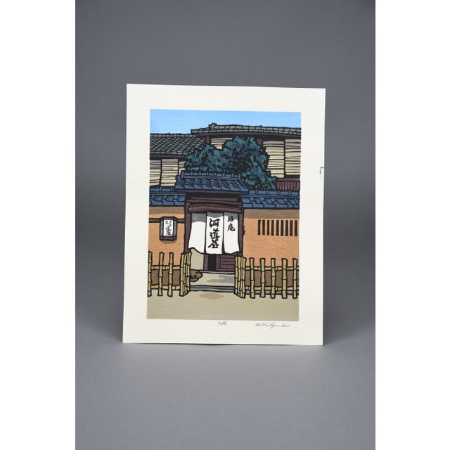 Katsuyuki Nishijima, Sanpuku (三伏), 1990, Woodblock Print For Sale - Image 8 of 12