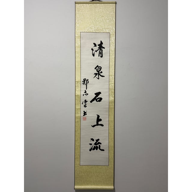 Chinese Vintage Chinese Calligraphy Scroll Pair, "Clear Spring on Stone, Bright Moon Among Pines" For Sale - Image 3 of 9