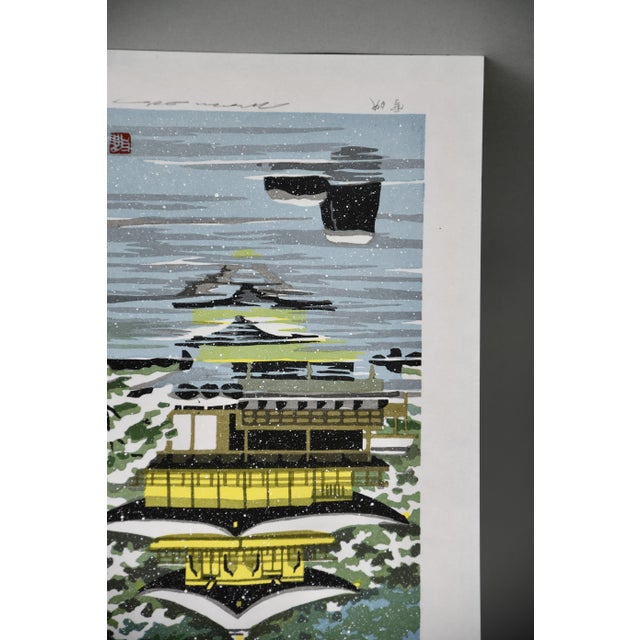 Ido, Masao, Setsuei snowfall at Kinkaku-ji, 1980, Woodblock Print For Sale - Image 12 of 15