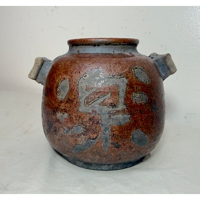 1960s Vintage Original Japanese Barag Studio Pottery Character Vase Jar W/ Handles For Sale - Image 5 of 13
