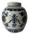 Chinese Blue and White Oriental Porcelain Ginger Jar With Lid For Sale