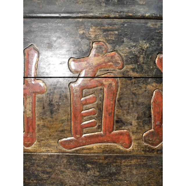 Early 20th Century Early 20th Century Antique Chinese Calligraphy Plaque For Sale - Image 5 of 8