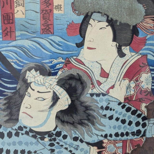 Japanese Vintage Morikawa Chikashige Meiji-Era Japanese Woodblock Triptych For Sale - Image 3 of 5