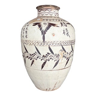 19th Century Fine Large Chinese Cizhou Stoneware Wine Jar Pot For Sale