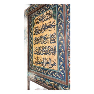 Pair of Moroccan Polychrome Painted and Gilt Calligraphic Doors For Sale