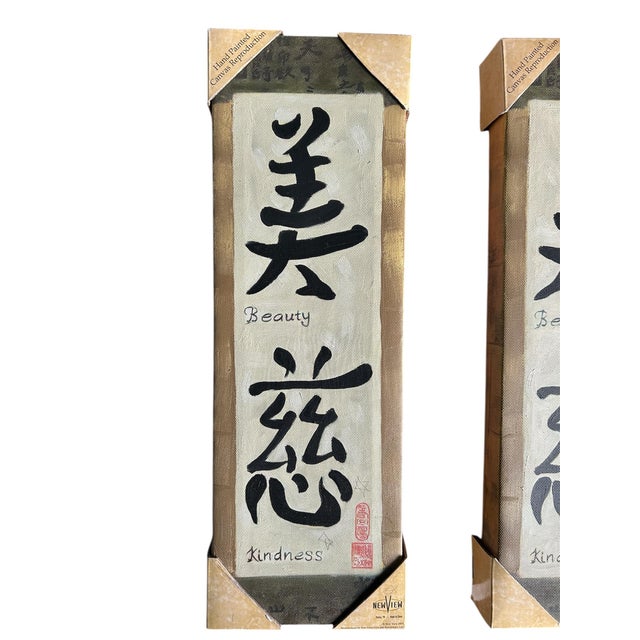 This product is a set of two identical pieces of hand-painted canvas art featuring traditional Chinese characters. The...