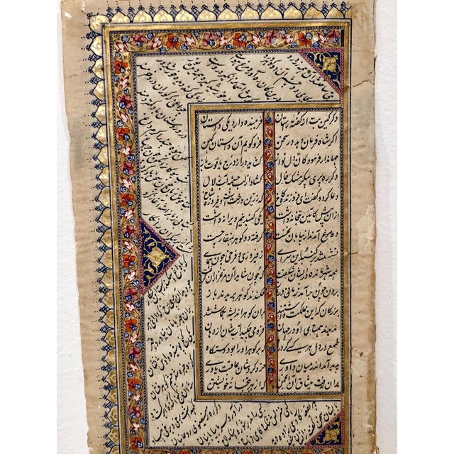 18th Century Ottoman Manuscript Page For Sale In San Francisco - Image 6 of 7