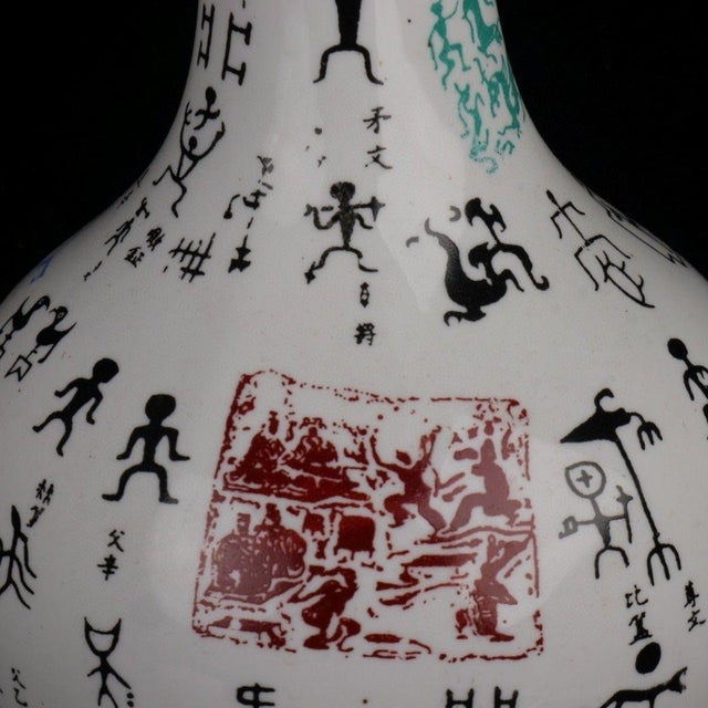 1990s Famille Rose Vase With Ancient Calligraphy, 9" Tall For Sale - Image 5 of 9
