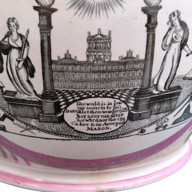 Lustreware Masonic Pearlware Jug from Sunderland, 1850s For Sale - Image 11 of 14