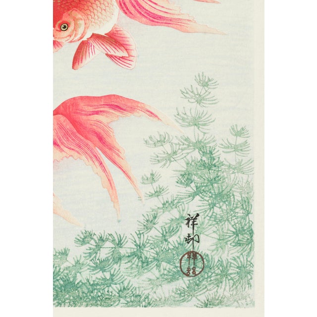 Two Veil Goldfish (Ohara Koson, 1926), Vintage Art Print Reproduction, 24″ × 36″ For Sale In Buffalo - Image 6 of 7