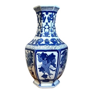 Vintage Chinese Blue and White Ceramic Vase For Sale