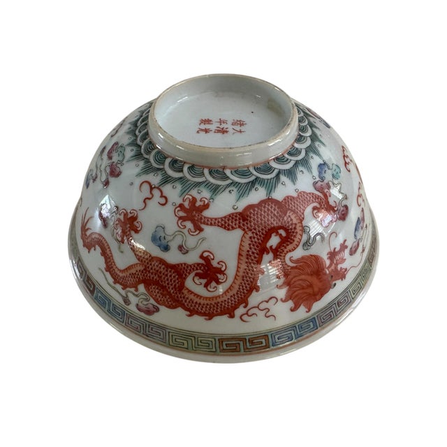 Late 19th Century Late 19th Century Exceptionally Fine 'Famille Rose' and Iron-Red 'Dragon and Phoenix' Porcelain Bowl For Sale - Image 5 of 13