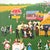Mid 20th Century E. Molnar Hungarian Naïve Folk Art Village Fair Painting Framed 18" For Sale - Image 5 of 10