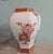 1990s Vintage Japanese Kutani Red Gold Large 11” Tall Vase For Sale - Image 5 of 5
