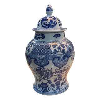 Mid 20th Century Chinoiserie Lidded Ginger Jar 9.5 X 16.5 For Sale