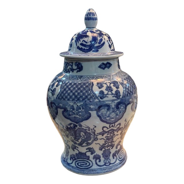 Mid 20th Century Chinoiserie Lidded Ginger Jar 9.5 X 16.5 For Sale