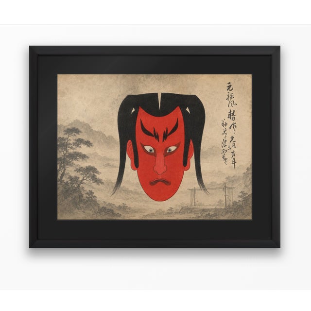 Atelier Aria Lumae Traditional Japanese Kabuki Theater Face Masks Fine Art Gallery Board Five Piece Set For Sale - Image 18 of 18