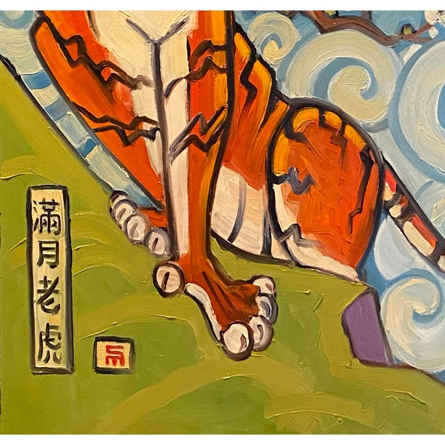 Tiger Starry Sky Original Oil Painting Stephen McDonough | Chairish
