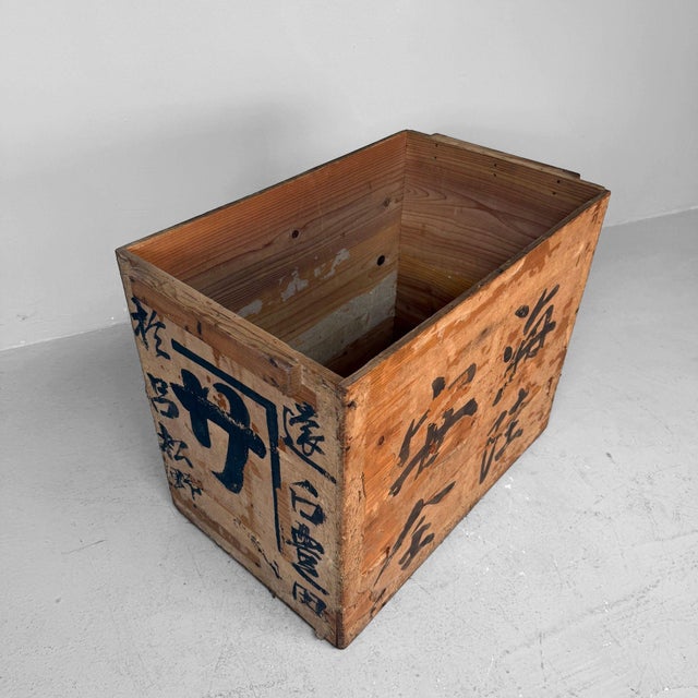 Mid-Century Modern Vintage Japanese Wooden Transport Crate with Calligraphy, Japan, 1950s For Sale - Image 3 of 8