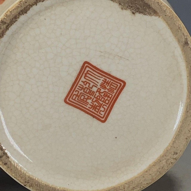 Chinese Iron Red Porcelain Covered Jar With Lion Motif & Calligraphy For Sale In Los Angeles - Image 6 of 9