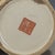 Chinese Iron Red Porcelain Covered Jar With Lion Motif & Calligraphy For Sale In Los Angeles - Image 6 of 9