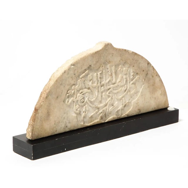 Rare Indian Islamic Carved Calligraphic Marble Tile, Circa 1860 For Sale - Image 10 of 10